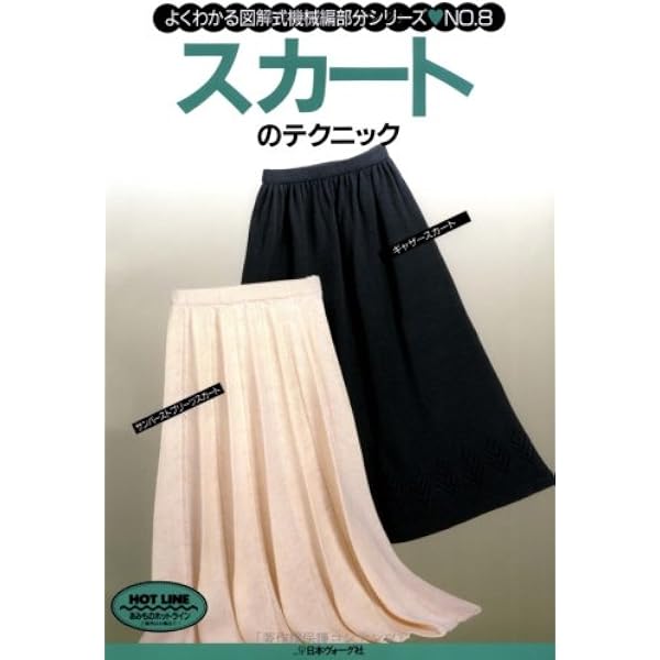 よくわかる図解式機械編部分シリーズ NO.6 |本 | 通販 | Amazon